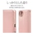 ラスタバナナ　AQUOS wish4 手帳型ケース＋ハンドストラップ カード3枚 LPK ライトピンク 8013AW4BHSLPK