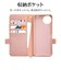 ラスタバナナ　AQUOS wish4 手帳型ケース＋ハンドストラップ カード3枚 LPK ライトピンク 8013AW4BHSLPK