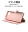 ラスタバナナ　AQUOS wish4 手帳型ケース＋ハンドストラップ カード3枚 LPK ライトピンク 8013AW4BHSLPK