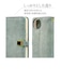ラスタバナナ　AQUOS wish4 VIVIANA手帳型ケース LBL ライトブルー 8014AW4BVILBL