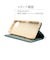ラスタバナナ　AQUOS wish4 VIVIANA手帳型ケース LBL ライトブルー 8014AW4BVILBL