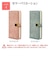 ラスタバナナ　AQUOS wish4 VIVIANA手帳型ケース LBL ライトブルー 8014AW4BVILBL