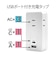 ラスタバナナ　電源タップType-C PD20W USB-A 15W 3コンセント ［直挿し / 3個口 / スイッチ無 / 2ポート］ ホワイト R3ACCA20W01WH