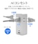 ラスタバナナ　電源タップType-C PD20W USB-A 15W 3コンセント ［直挿し / 3個口 / スイッチ無 / 2ポート］ ホワイト R3ACCA20W01WH
