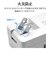ラスタバナナ　電源タップType-C PD20W USB-A 15W 3コンセント ［直挿し / 3個口 / スイッチ無 / 2ポート］ ホワイト R3ACCA20W01WH