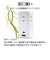 ラスタバナナ　電源タップType-C PD20W USB-A 15W 3コンセント ［直挿し / 3個口 / スイッチ無 / 2ポート］ ホワイト R3ACCA20W01WH