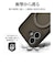 ラスタバナナ　iPhone 16(6.1インチ)ZEROSAFE Shaft カメラ周囲保護 Magsafe対応 360°回転スタンドケース フロストナチュラル 8288IP461ZSFSLNL