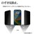 ラスタバナナ　iPhone 16 Pro(6.3インチ) ガラスフィルム 全画面保護 角割れしない3Dソフトフレーム 左右覗き見防止 簡単貼り付け治具付き SK4378IP461P