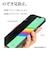 ラスタバナナ　iPhone 16 Pro(6.3インチ) ガラスフィルム 全画面保護 角割れしない3Dソフトフレーム 左右覗き見防止 簡単貼り付け治具付き SK4378IP461P