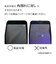 ラスタバナナ　iPhone 16 Pro(6.3インチ) ガラスフィルム 全画面保護 角割れしない3Dソフトフレーム 左右覗き見防止 簡単貼り付け治具付き SK4378IP461P