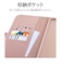 ラスタバナナ　Galaxy A36 5G ハンドストラップ付き手帳型ケース ライトピンク 8454GA36BHSLPK