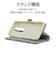 ラスタバナナ　らくらくスマートフォン F-53E 花柄手帳型ケース ライトブルー 8466F53EBHLBL