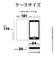 ラスタバナナ　Galaxy A25 5G ハンドストラップ付き手帳型ケース ライトピンク 8716GA25BHSLPK