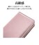 ラスタバナナ　AQUOS wish5 ハンドストラップ付き手帳型ケース ライトピンク 8812AW5BHSLPK