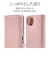 ラスタバナナ　AQUOS wish5 ハンドストラップ付き手帳型ケース ライトピンク 8812AW5BHSLPK