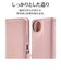ラスタバナナ　AQUOS wish5 ハンドストラップ付き手帳型ケース ライトピンク 8812AW5BHSLPK