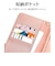 ラスタバナナ　AQUOS wish5 ハンドストラップ付き手帳型ケース ライトピンク 8812AW5BHSLPK