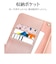 ラスタバナナ　AQUOS wish5 ハンドストラップ付き手帳型ケース ライトピンク 8812AW5BHSLPK
