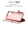 ラスタバナナ　AQUOS wish5 ハンドストラップ付き手帳型ケース ライトピンク 8812AW5BHSLPK