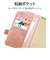 ラスタバナナ　AQUOS wish5 花柄手帳型ケース ライトピンク 8813AW5BHLPK