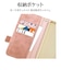 ラスタバナナ　AQUOS wish5 花柄手帳型ケース ライトピンク 8813AW5BHLPK