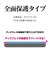 ラスタバナナ　iPhone 17 ガラスフィルム 角割れしない ゴリラガラス 全面保護 ソフトフレーム 瞬間貼付け革命 高透明 クリア MTK5100IP5A