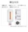 ラスタバナナ　iPhone 17 ガラスフィルム 角割れしない ゴリラガラス 全面保護 ソフトフレーム 瞬間貼付け革命 高透明 クリア MTK5100IP5A