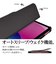ラスタバナナ　iPad (A16)/A16(第11世代)11インチ 手帳ケース BK ブラック 9468IPD11A19BBK