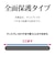 ラスタバナナ　iPad Air 2026春/(M3/M2)11インチ ゴリラガラスフィルム 光沢 治具付 GST5313IPA11M4