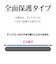 ラスタバナナ　iPad Air 2026春/(M3/M2)11インチ ゴリラガラスフィルム 光沢 治具付 GST5313IPA11M4