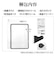 ラスタバナナ　iPad Air 2026春/(M3/M2)11インチ ゴリラガラスフィルム 光沢 治具付 GST5313IPA11M4
