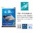 ラスタバナナ　iPad Air 2026春/(M3/M2)13インチ ガラスフィルム BLC 治具付 GST5319IPA13M4