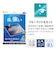 ラスタバナナ　iPad Air 2026春/(M3/M2)13インチ ガラスフィルム BLC 治具付 GST5319IPA13M4