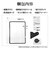 ラスタバナナ　iPad Air 2026春/(M3/M2)13インチ ガラスフィルム BLC 治具付 GST5319IPA13M4