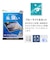 ラスタバナナ　iPad(A16)第11世代/iPad第10世代 ガラスフィルム BLC 治具付 GST5324IPD11A19