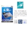 ラスタバナナ　iPad(A16)第11世代/iPad第10世代 ガラスフィルム BLC 治具付 GST5324IPD11A19