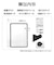 ラスタバナナ　iPad(A16)第11世代/iPad第10世代 ガラスフィルム BLC 治具付 GST5324IPD11A19
