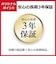 VERBATIMJAPAN　録画用 BD-R DL 1-6倍速 50GB 10枚 5mmスリムケース VBR260RP10D1B