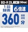 VERBATIMJAPAN　録画用 BD-R DL 1-6倍速 50GB 10枚 5mmスリムケース VBR260RP10D1B