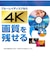 VERBATIMJAPAN　録画用 BD-R DL 1-6倍速 50GB 10枚 5mmスリムケース VBR260RP10D1B