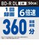 VERBATIMJAPAN　録画用BDR DL Victor(ビクター) ［11枚 /50GB /インクジェットプリンター対応］ VBR260RP11J7