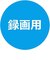VERBATIMJAPAN　録画用BDR DL Victor(ビクター) ［11枚 /50GB /インクジェットプリンター対応］ VBR260RP11J7