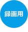 VERBATIMJAPAN　録画用BDR DL Victor(ビクター) ［11枚 /50GB /インクジェットプリンター対応］ VBR260RP11J7