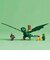レゴジャパン　レゴ(LEGO) ニンジャゴー ロイドのグリーンドラゴン 71829