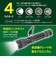 エナジャイザー　エナジャイザー　充電式タクティカルメタルライト　 PMTRL8