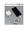 アクラス　スマートループUSBケーブル 1ｍ ホワイト ｽﾏｰﾄﾙｰﾌﾟｹｰﾌﾞﾙ<br>★こちらの商品は人気商品のため、色違い・仕様違い等含め「一家族１台限り」でのご協力をお願いしております。