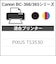 ジット　互換リサイクルインクカートリッジ 3色カラー JIT-C366CXL