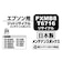 ジット　エプソン EPSON:PXMB8 ジット リサイクルメンテナンスタンク JIT-EPXMB8