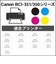 ジット　互換リサイクルインクカートリッジ 顔料ブラック(2個パック) JITAC350BXL2P