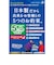 ジット　互換リサイクルインクカートリッジ 6色パック JITAE806P